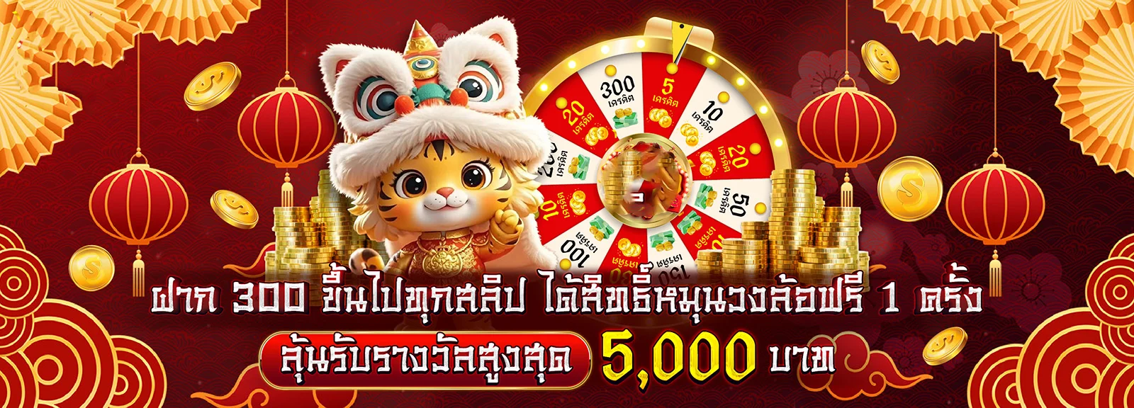 FU356 เว็บตรงสล็อตออนไลน์ คาสิโนครบวงจร สมัครเลย