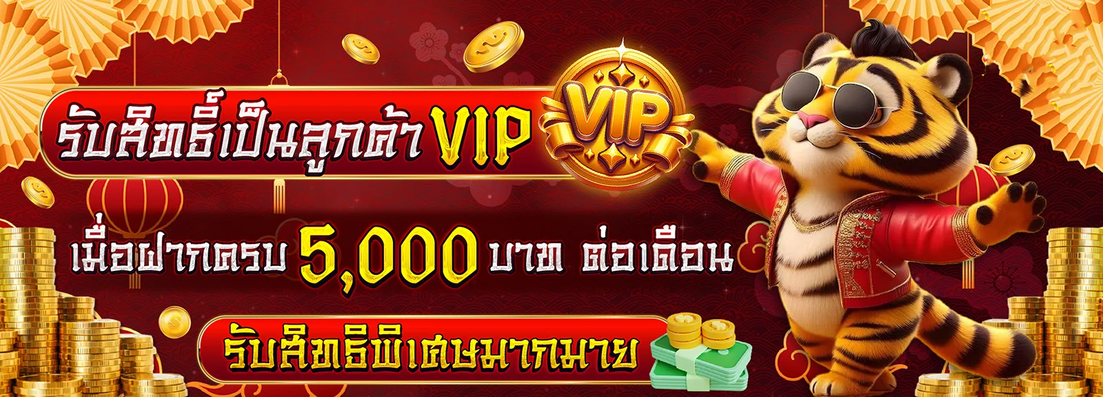 สล็อตออนไลน์เว็บตรง รวมเกมค่ายดังเล่นได้ทุกค่ายผ่านบัญชีเดียว