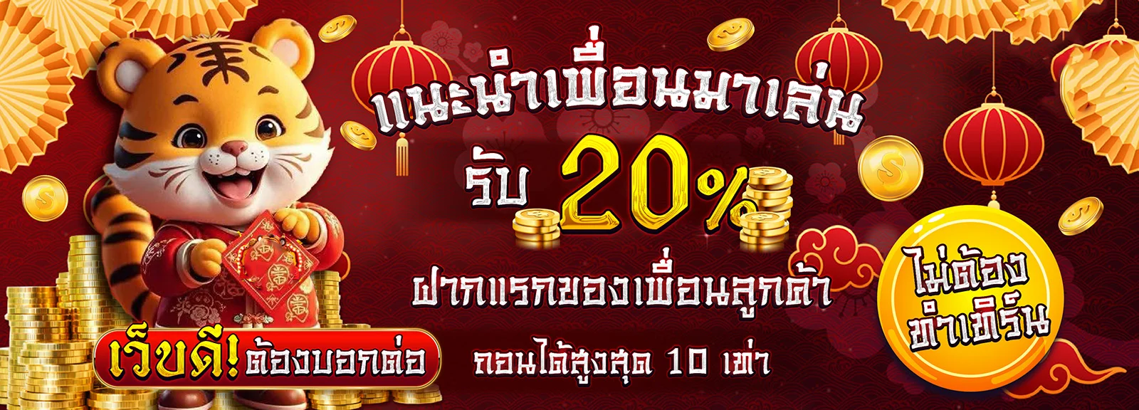 สล็อตแตกง่าย รวมเกมค่ายดัง PG SOFT Pragmatic Play